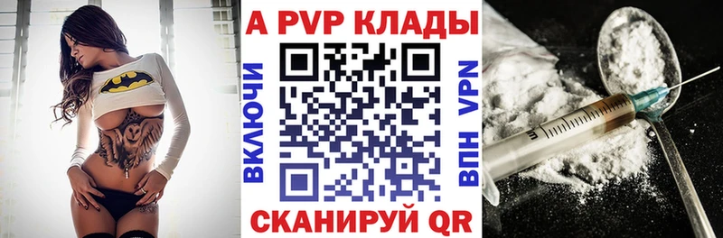 цены наркотик  кракен как войти  Alfa_PVP мука  Верея 