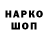 Наркотические марки 1500мкг XtanoA