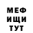 ГЕРОИН хмурый Murat Tyulubayev