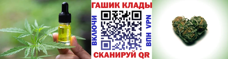 OMG зеркало  Верея  Еда ТГК марихуана  наркотики 