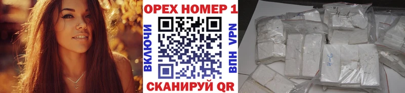 КОКАИН 98% как найти закладки Верея