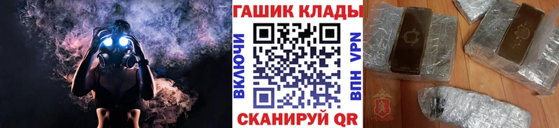 что такое   Верея  ОМГ ОМГ сайт  ГАШИШ VHQ 