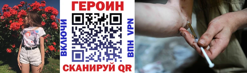 кракен сайт  Верея  Героин гречка 
