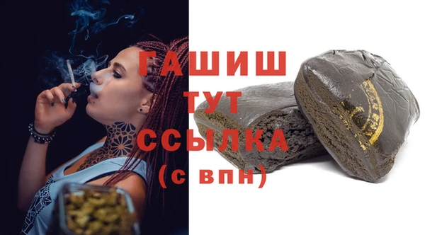 молекула духа Балахна