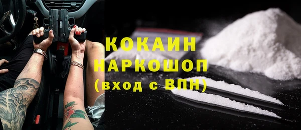 ГАЛЛЮЦИНОГЕННЫЕ ГРИБЫ Балабаново