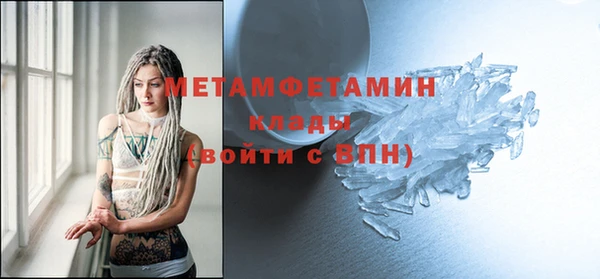 гашишное масло Баксан