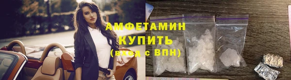 ГАЛЛЮЦИНОГЕННЫЕ ГРИБЫ Балабаново