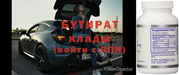 молекула духа Балахна