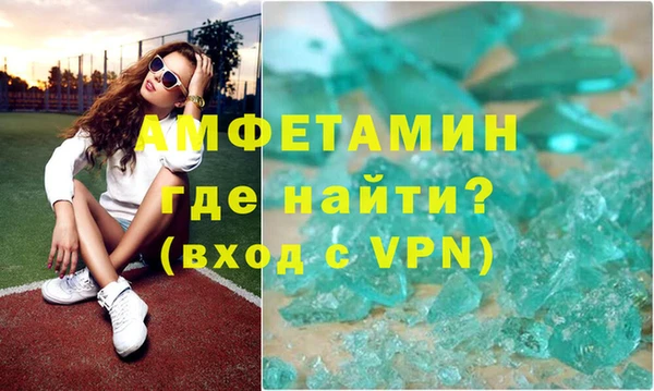 молекула духа Балахна