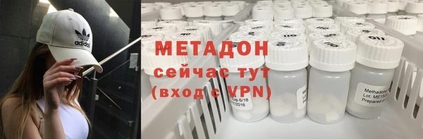 гашишное масло Баксан