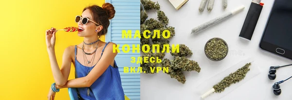 MESCALINE Дмитриев