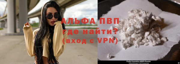 молекула духа Балахна