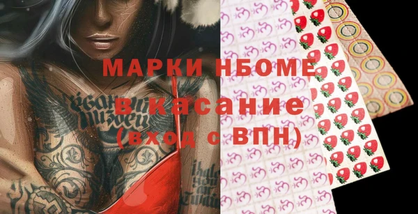 молекула духа Балахна