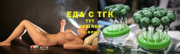 ГАЛЛЮЦИНОГЕННЫЕ ГРИБЫ Балабаново