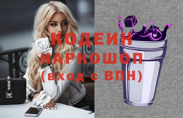 ГАЛЛЮЦИНОГЕННЫЕ ГРИБЫ Балабаново