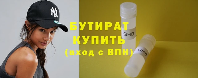 ГАЛЛЮЦИНОГЕННЫЕ ГРИБЫ Балабаново