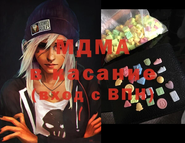 молекула духа Балахна