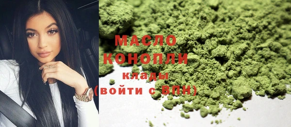 молекула духа Балахна