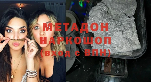 гашишное масло Баксан