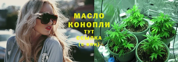 ГАЛЛЮЦИНОГЕННЫЕ ГРИБЫ Балабаново