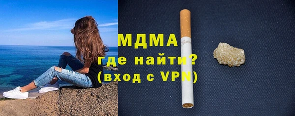 молекула духа Балахна