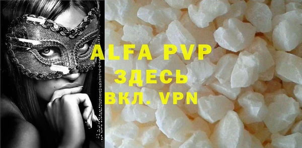 молекула духа Балахна