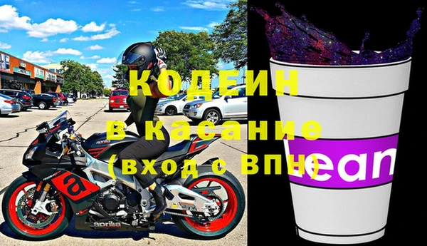 молекула духа Балахна