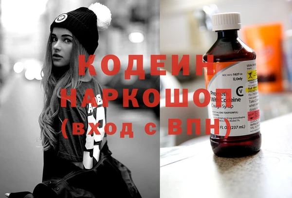 ГАЛЛЮЦИНОГЕННЫЕ ГРИБЫ Балабаново