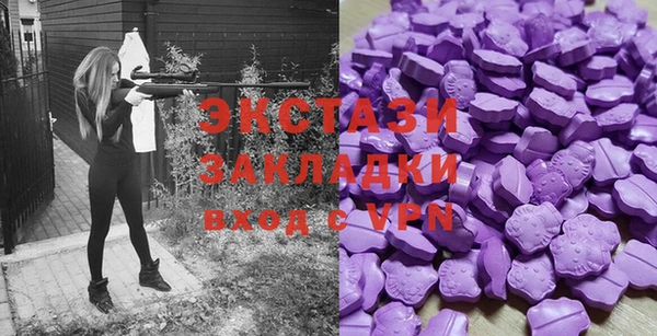 гашишное масло Баксан