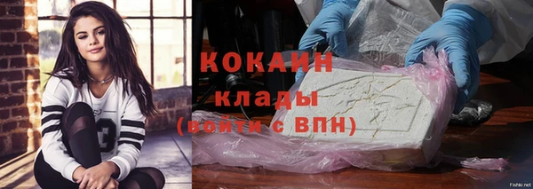 гашишное масло Баксан