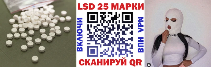 ЛСД экстази ecstasy  Верея 
