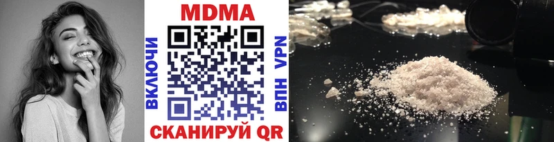 MDMA кристаллы  Верея 