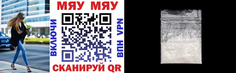 Мефедрон mephedrone  наркота  Верея 