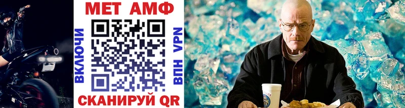 Первитин витя  blacksprut маркетплейс  Верея 