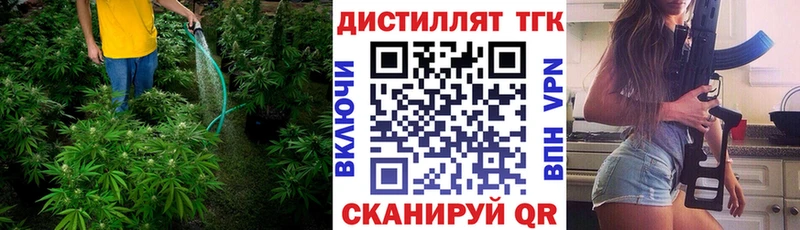 ТГК жижа Верея